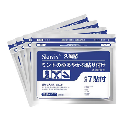 🔥SKAVIX™ Back Pain Patch Natural Pain Relief Patches for Knee Neck Shoulder and Joint Pain Muscle Soreness Arthritis Relief